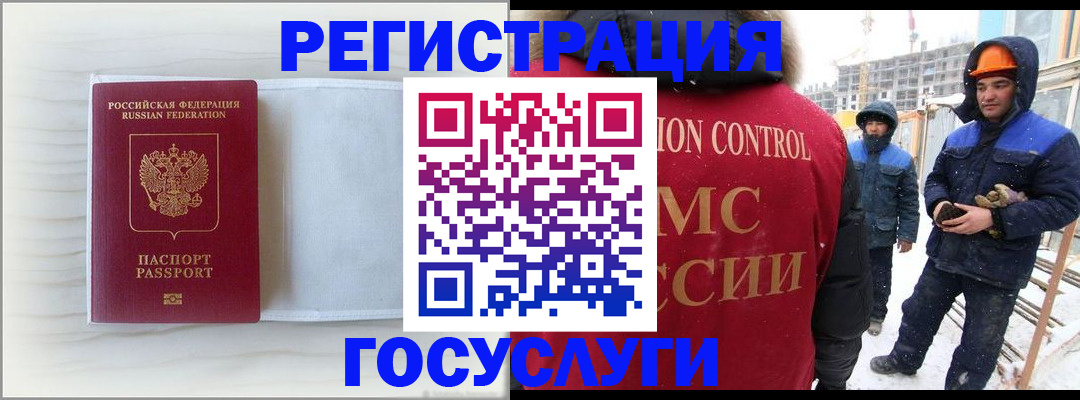 прописка регистрация в Костомукше