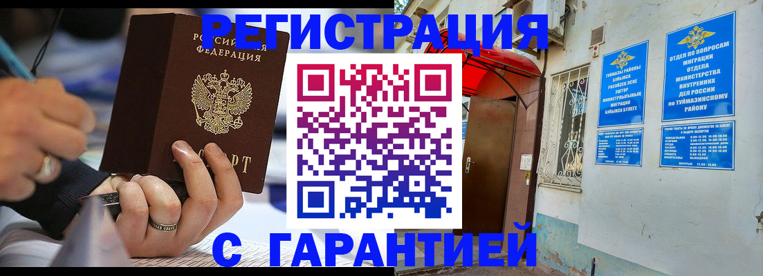 где прописаться в Костомукше