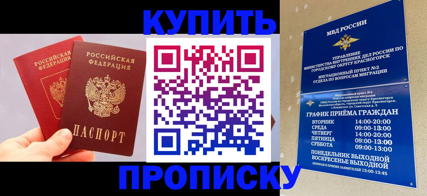 миграционный учет в Костомукше